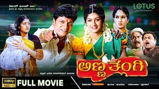 Do Khiladi Full Movie In Hindi Dubbed  GV Prakash Siddharth Kashmira Pardeshi  HD Review amp Facts [upl. by Adriane]