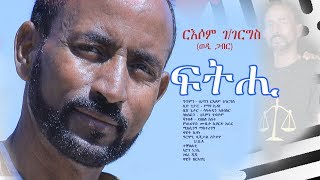 New Eritrean Music Fthiፍትሒ Russom GGiorgis ርእሶም ገገርግስ official Video 2019 [upl. by August69]