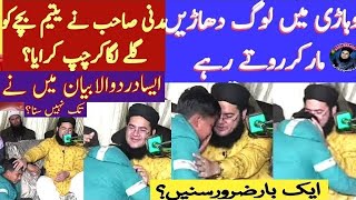 Maa Di Shan By Molana Nasir Madni  27 March 2019 [upl. by Eward]