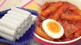 How To Make Tteokbokki  Rice Cake Easy Recipe Korean Food [upl. by Dorreg]