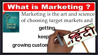 What is Marketing Hindi [upl. by Anaerb]