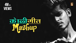 Koligeet Mashup 1  Mi Bhiwandi Cha Raja  Crown J  Prod DESI BEATZ  Marathi Song 2019 [upl. by Rhines]