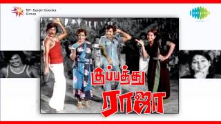 Kuppathu Raja  Tamil Movie HD  South Indian Movie  Balakrishna Sneha Meera Jasmine  Part  4 [upl. by Scammon]