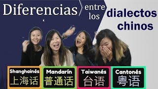 Dialectos chinos ¿qué tan diferentes son las pronunciaciones 汉语方言的差异 [upl. by Dustan]