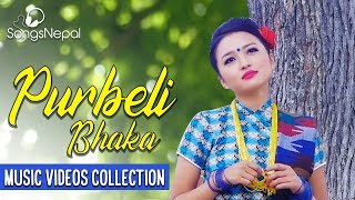 Non Stop Hit Purbeli Songs  Best Purbeli Bhaka Music Videos Collection  Nepali Lok Songs [upl. by Hsiekal]