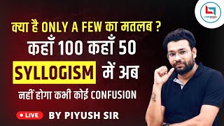 REASONING  SYLLOGISM  PIYUSH VARSHNEY SIR [upl. by Lanae866]