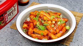 TTEOKBOKKI Spicy Rice Cake Easy and Simple way To Cook Tteokbokki [upl. by Aun]