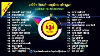 Famous Nepali Modern Songs Vol II  Best and New Nepali Modern Songs Collection Vol 2 Audio Jukebox [upl. by Aetnahs]