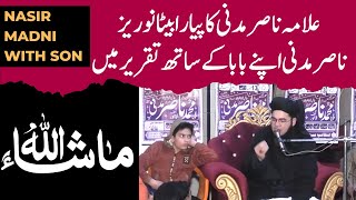 Allama Nasir Madni 2024 Ka Top Heart Touching Bayan  Part 1 [upl. by Ardra]